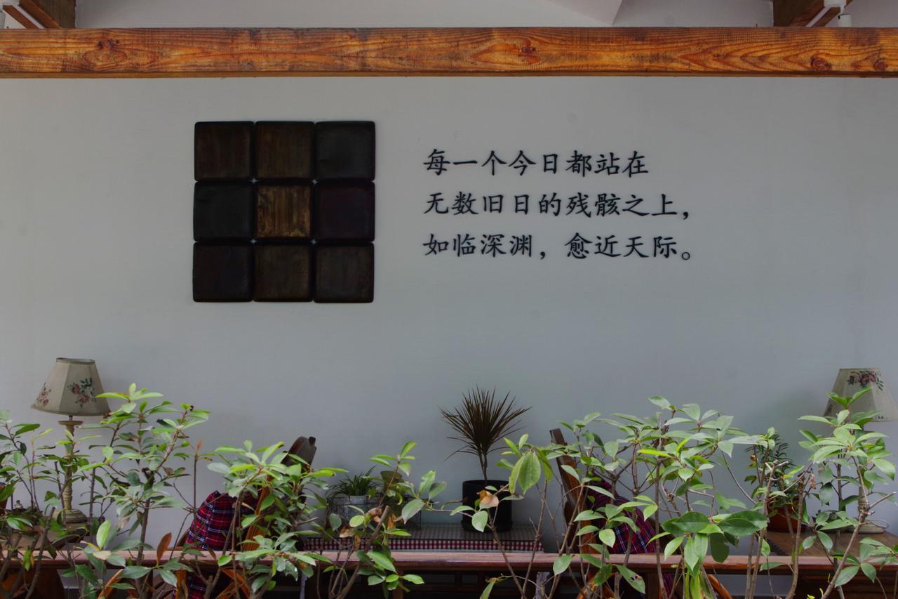 Hangzhou Jiuyueji Bed&Breakfast Exterior photo
